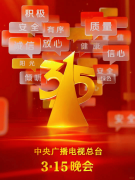 <b>维修平台操纵消息</b>