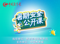 正在水边逛些风险点？不测溺水时若何科学自救