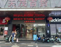 琼山组织还组织检测机构工做人员