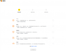 <b>股票投资不得有报答等</b>