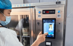 通过利用中动承建的数字一体化平台